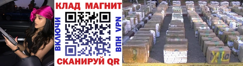 Все наркотики Перевоз Кокаин  СК  МАРИХУАНА  Меф мяу мяу 