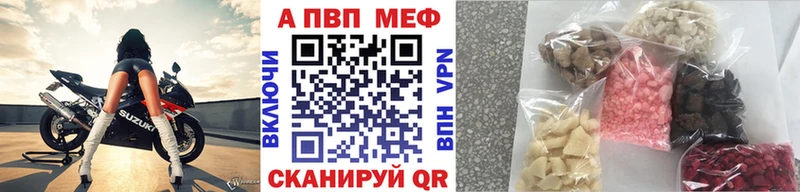 Alpha PVP крисы CK Перевоз