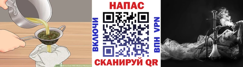 Cannafood конопля  KRAKEN маркетплейс  Перевоз  продажа наркотиков 