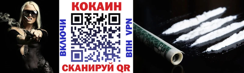 MEGA tor  Перевоз  Кокаин VHQ  что такое  