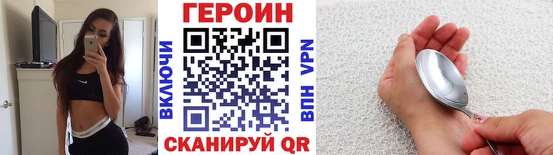 Героин VHQ Перевоз