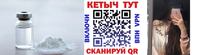 mega как войти  Перевоз  КЕТАМИН VHQ  купить наркотики цена 