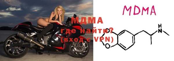 бутират Нефтекумск