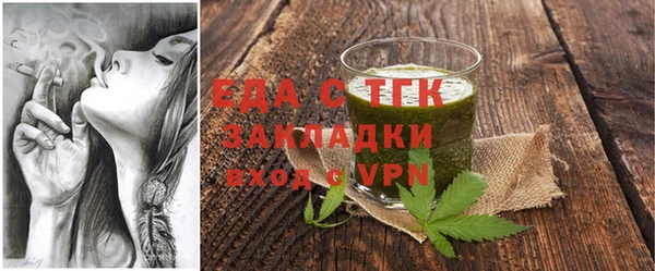 бутират Нефтекумск