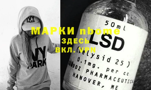 альфа пвп VHQ Новозыбков