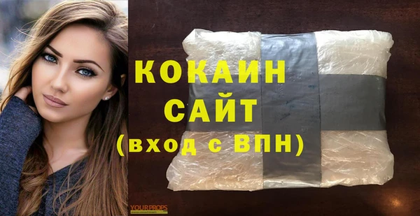 кокаин Новодвинск