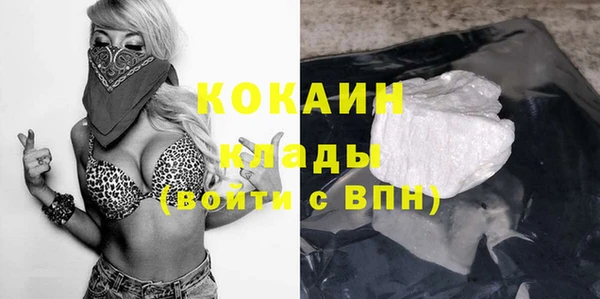 кокаин VHQ Нея