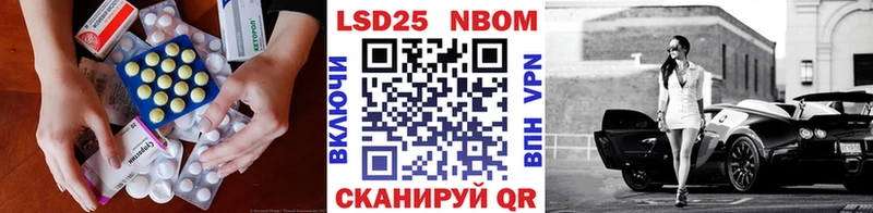 LSD-25 экстази кислота  Перевоз 
