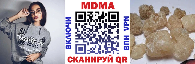 МДМА crystal  Перевоз 