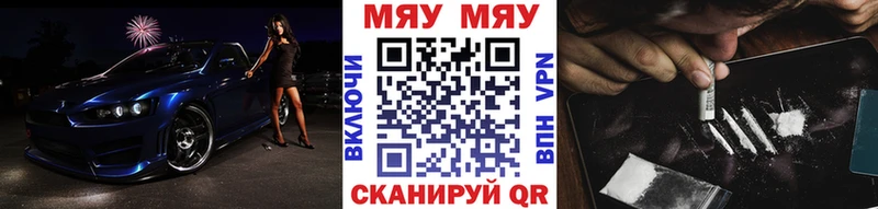 Меф VHQ  Перевоз 