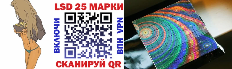 Марки 25I-NBOMe 1,5мг  Перевоз 