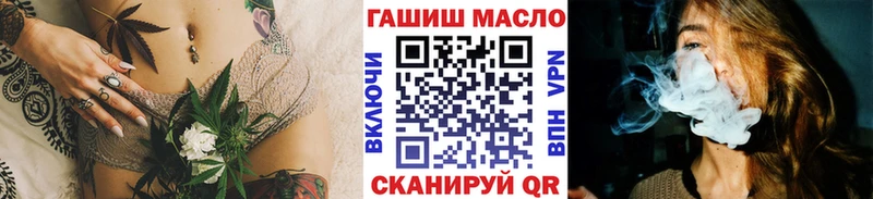 купить  сайты  Перевоз  ТГК жижа 